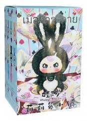 Baby Three – Lily Rabbit Town plüss 18 cm